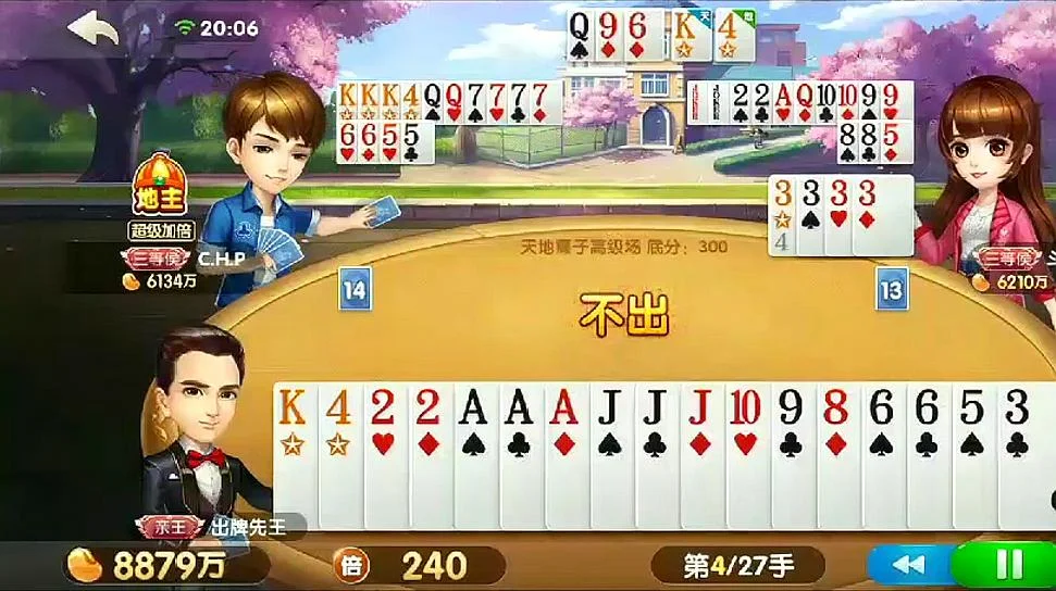 专属优惠功能 - APP专享福利